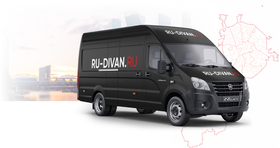 Доставка RU-divan.RU