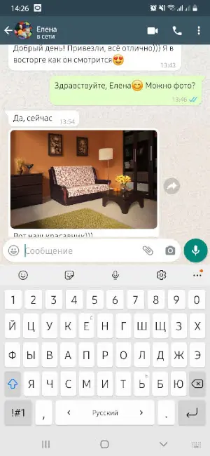 Скриншот отзыва №3 Скриншот реального отзыва RU-divan.RU №3