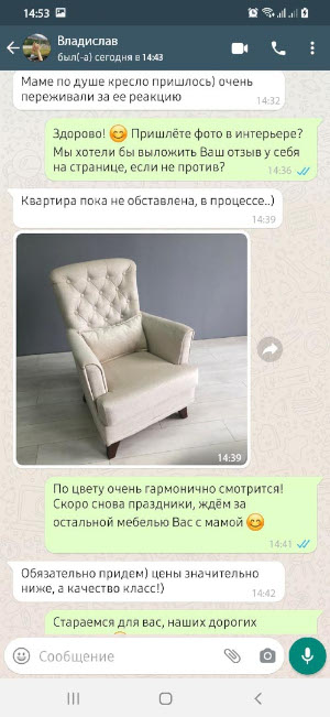 Выложить Фото Реальное