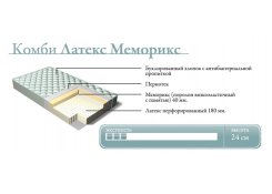 Матрас Комби Латекс Меморикс