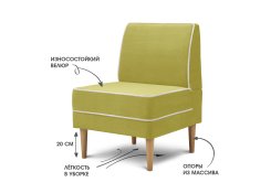 Прямой диван Бадди 60 (Желтый)