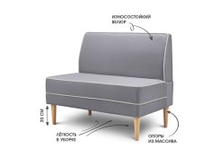 Прямой диван Бадди 100 (Серый)