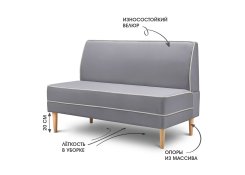 Прямой диван Бадди 120 (Серый)