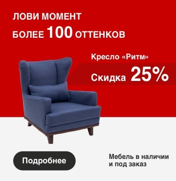 Divan Ru Интернет Магазин Мебели